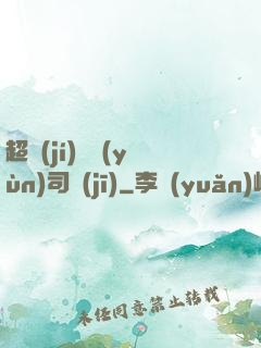 超級(jí)貨運(yùn)司機(jī)